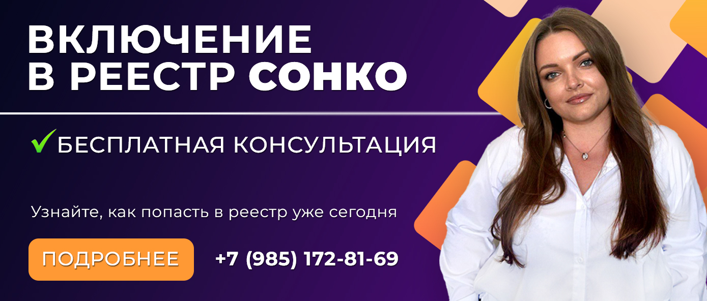 Юр сопровождение