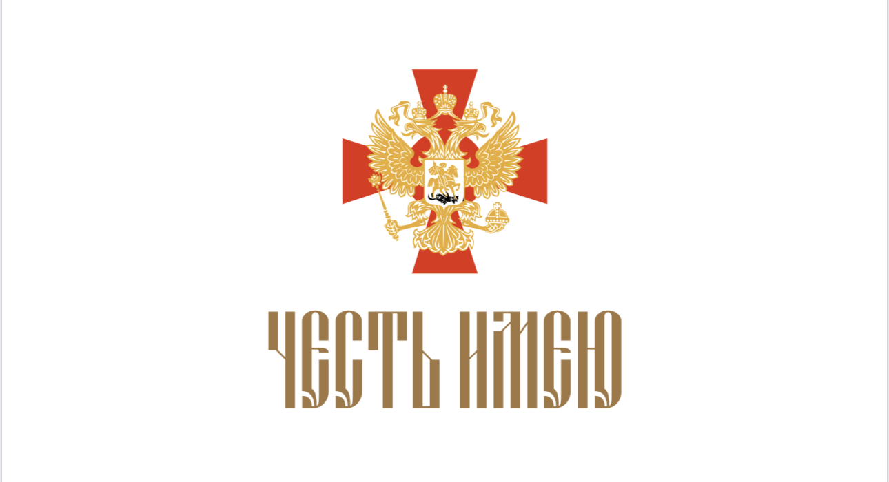 Осколков Евгений Михайлович