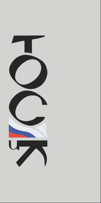 Коррекционные группы кратковременного пребывания «Ваш ребенок может БОЛЬШЕ!»