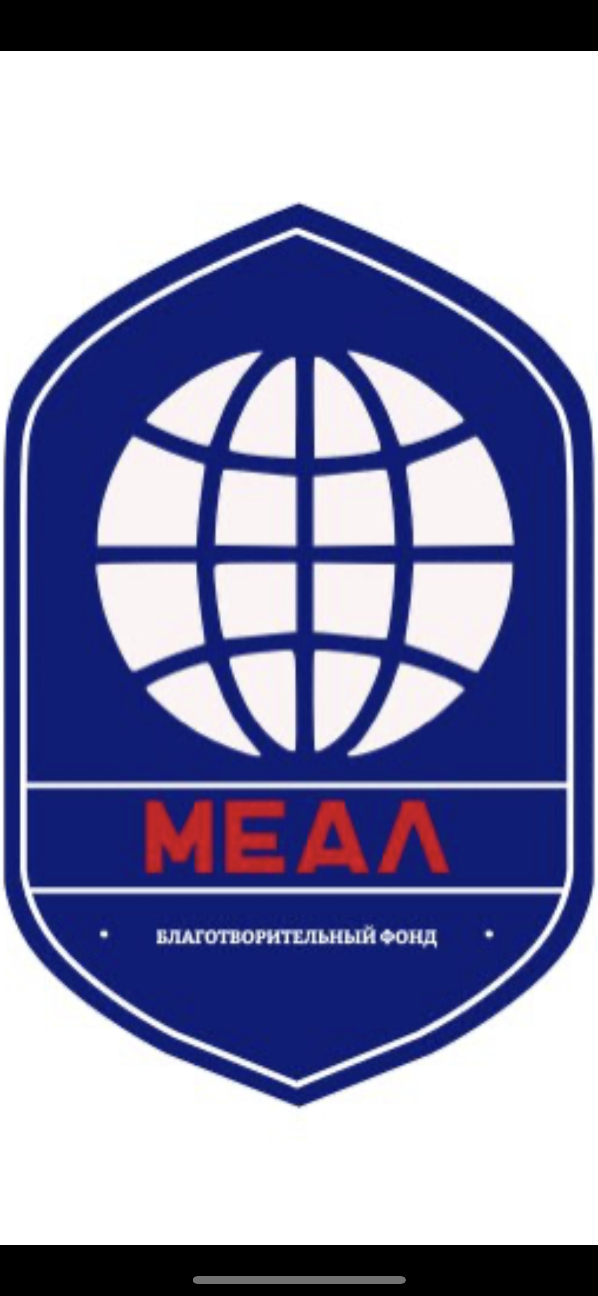 Алюшников Сергей Ефимович 