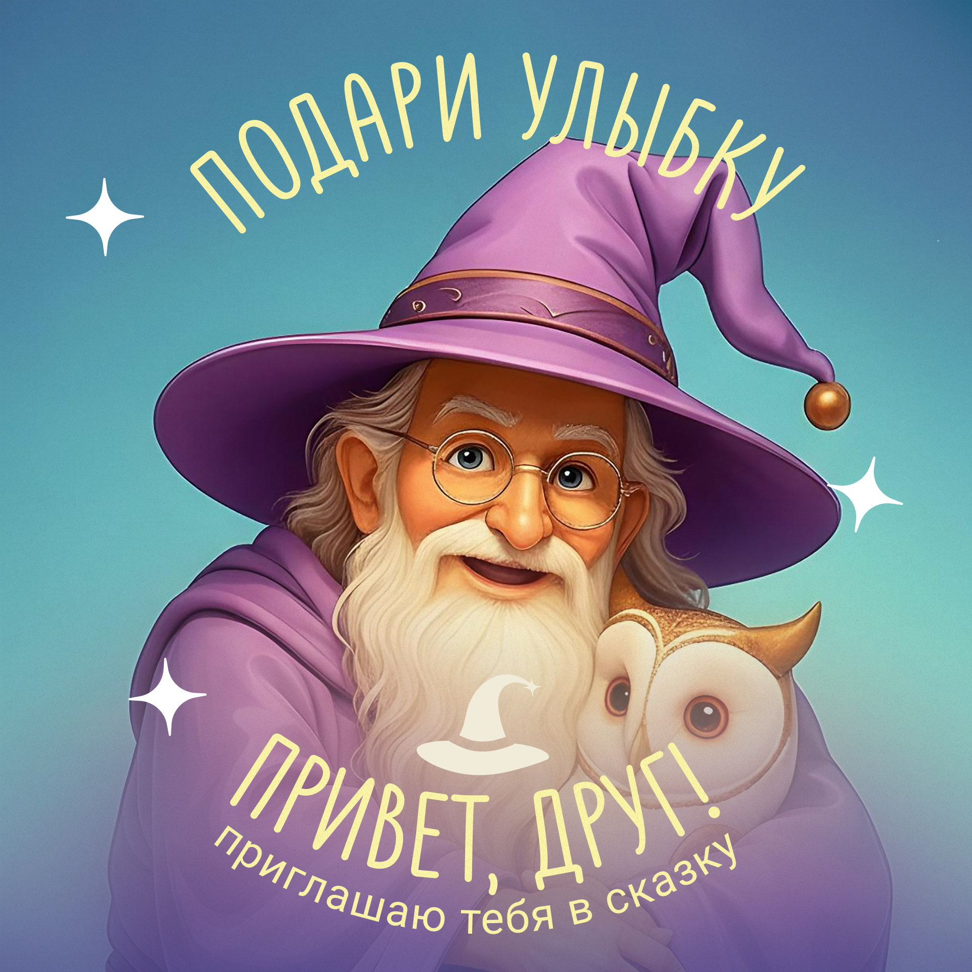 Мельникова Елизавета Ивановна