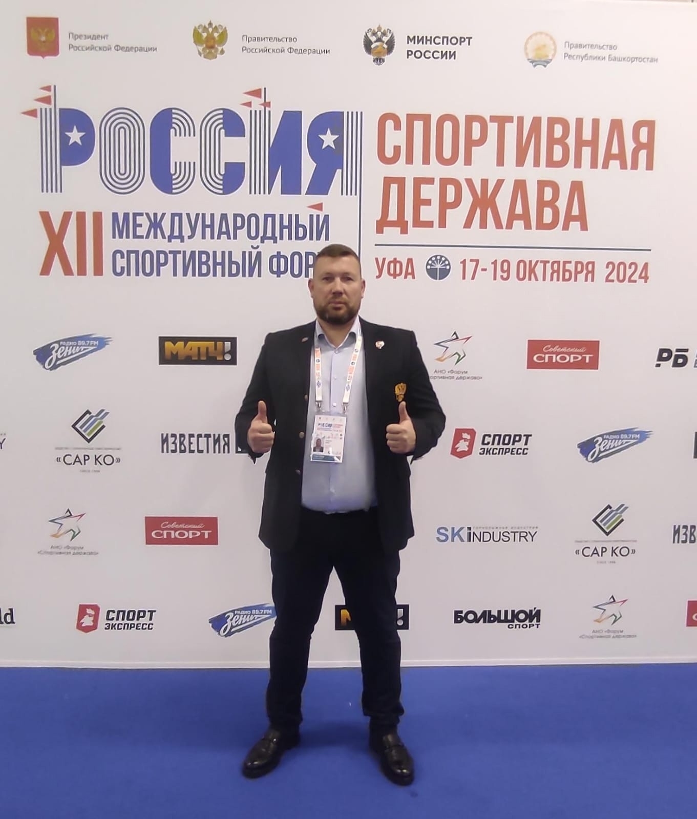 Демин Валентин Николаевич