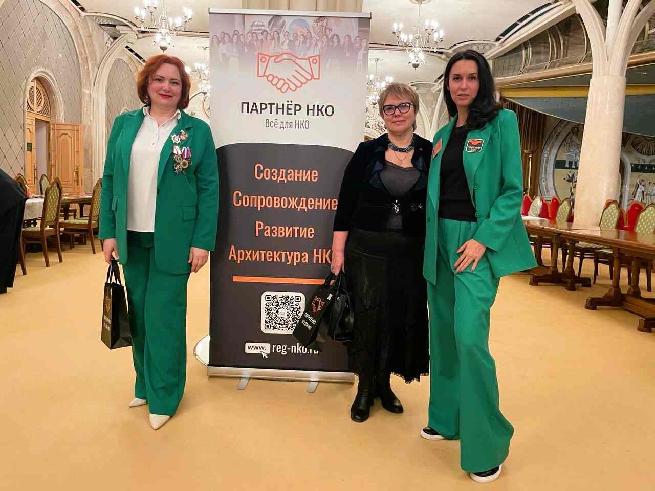 Благотворительный съезд в Москве