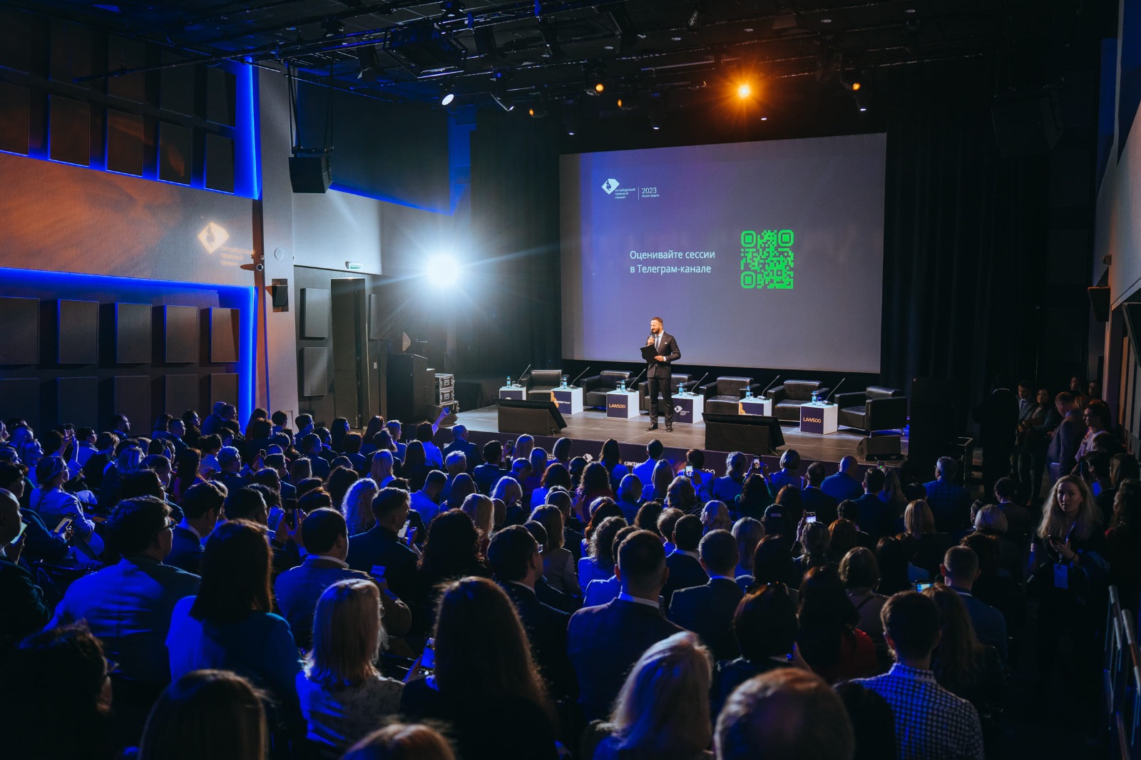 Правовой саммит в Петербурге