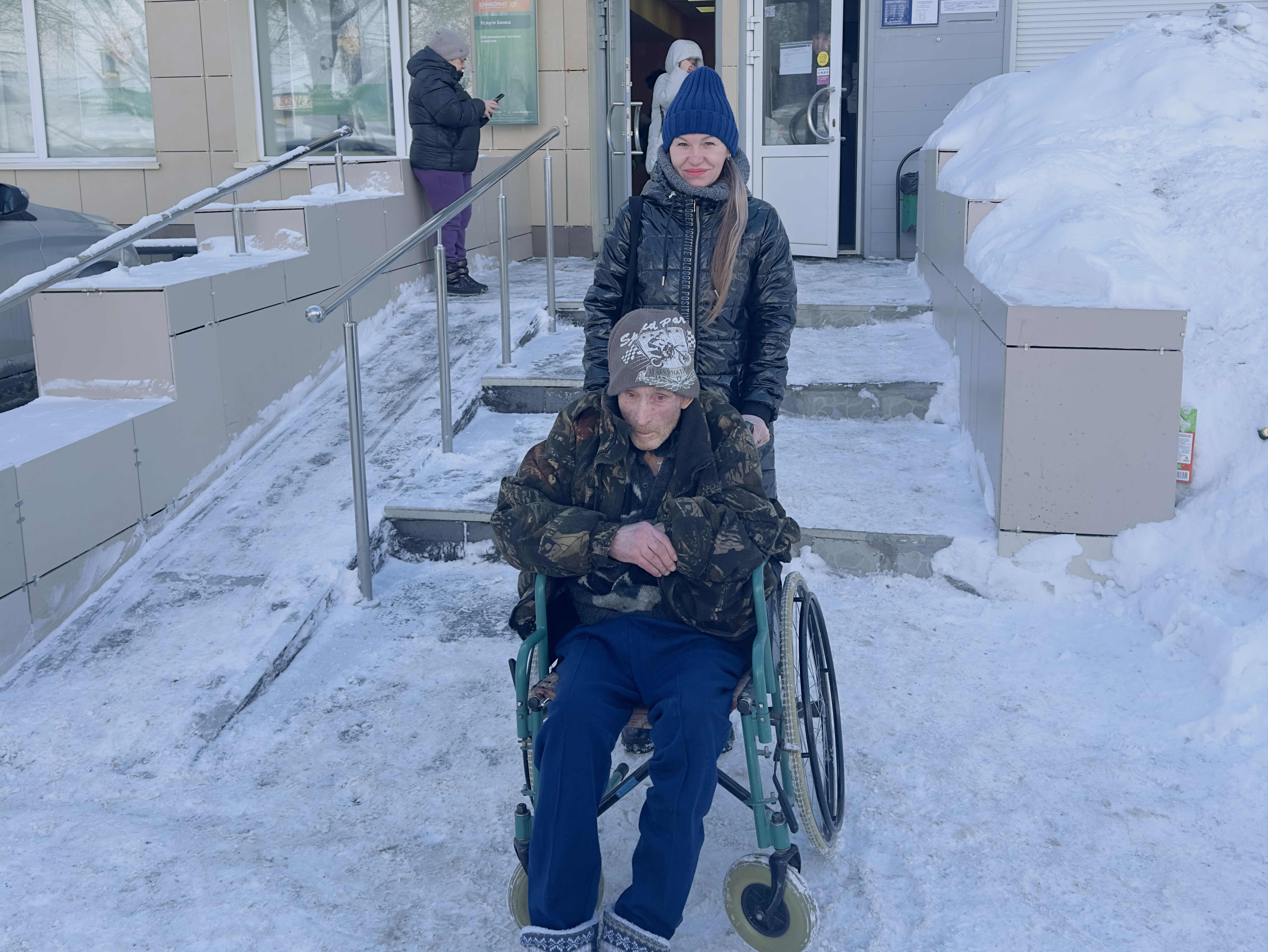 Помощь инвалидам и пожилым людям 