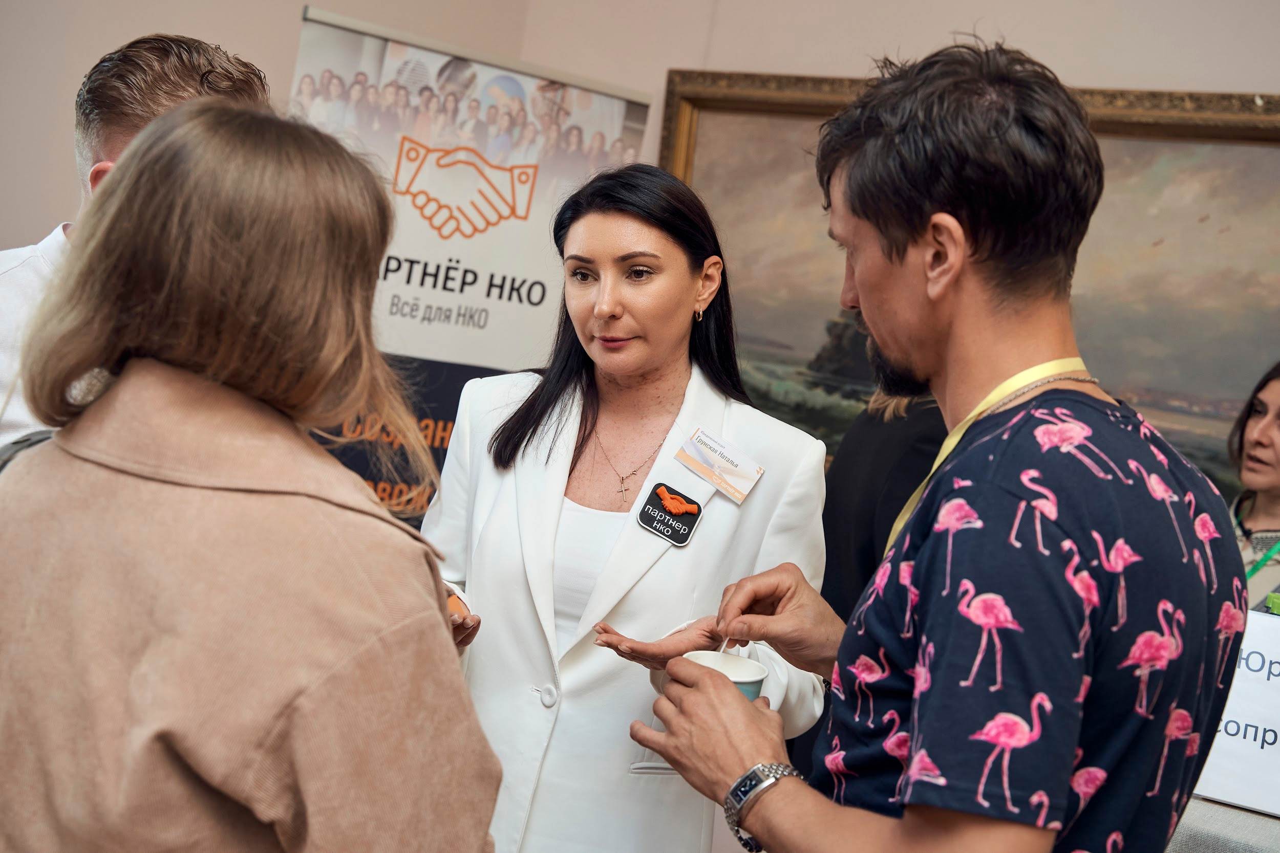 Прозрачность НКО