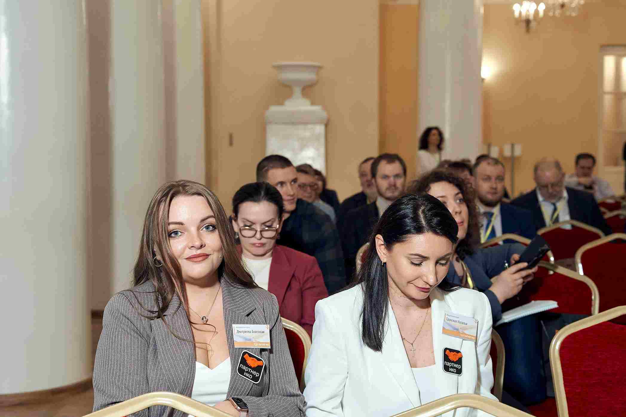 Регистрация НКО