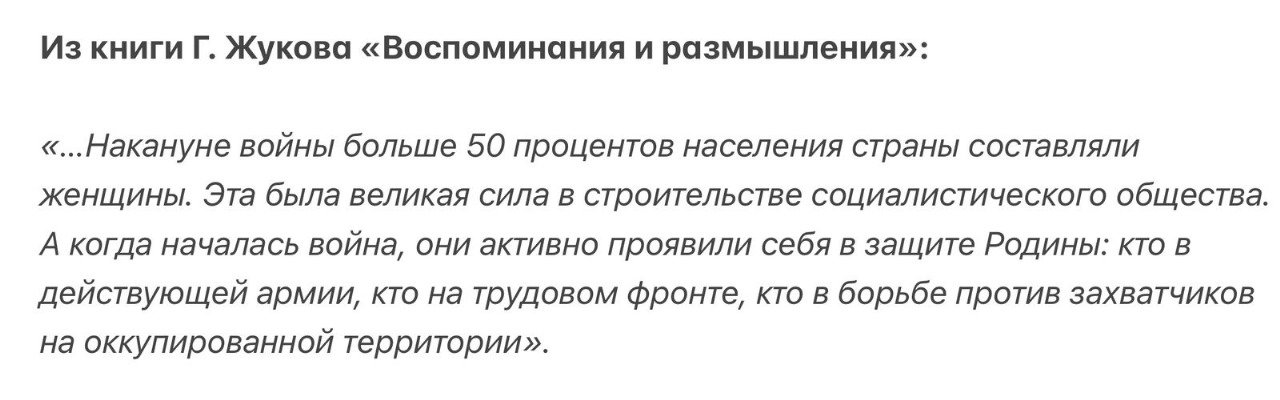 цитата из книги