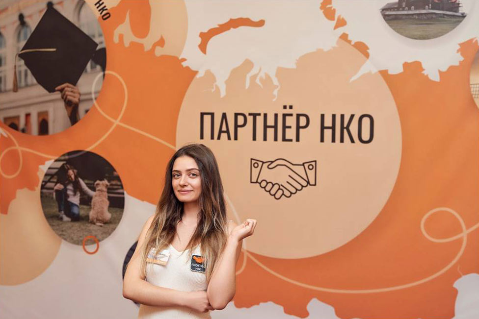 конференция