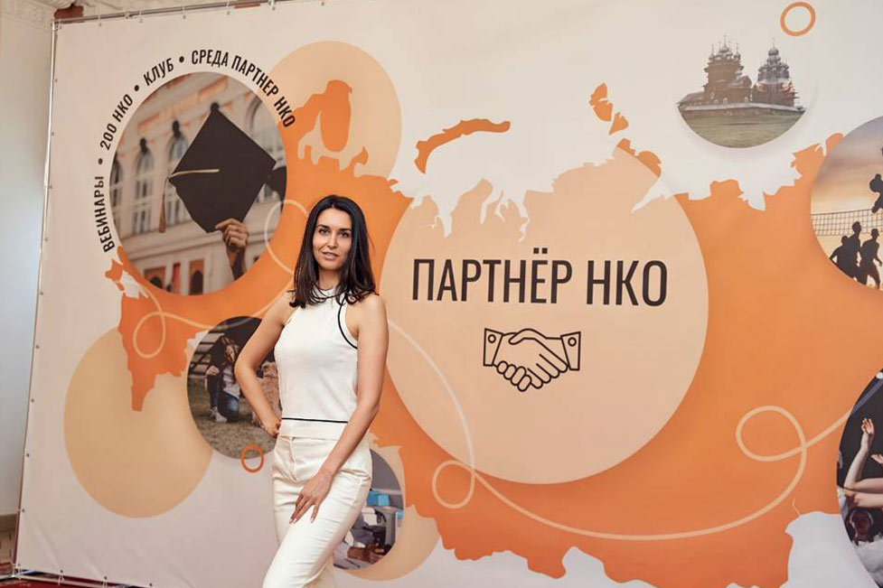 конференция