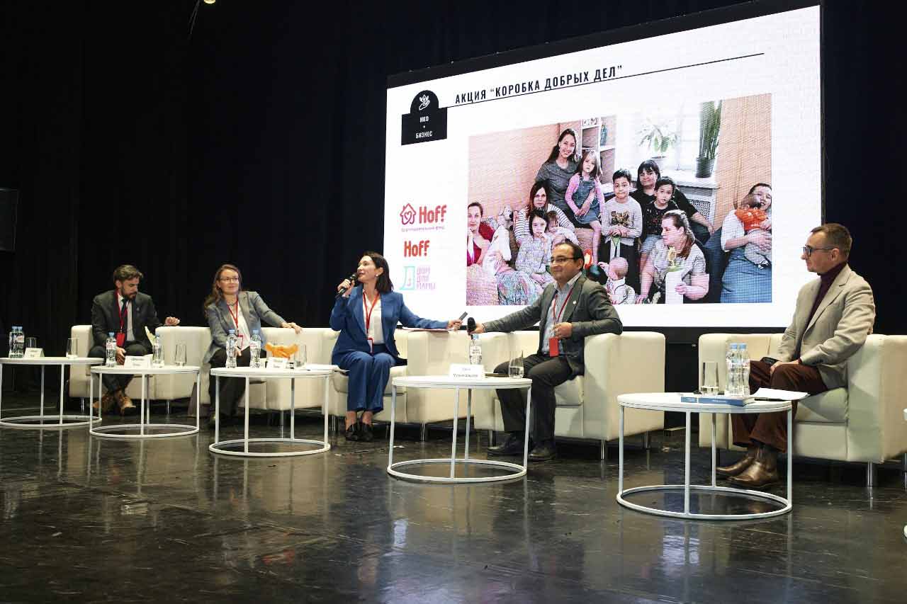 конференция