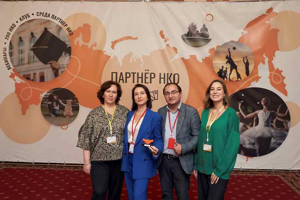 конференция