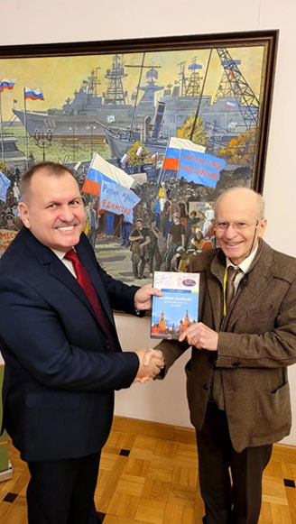 конференция