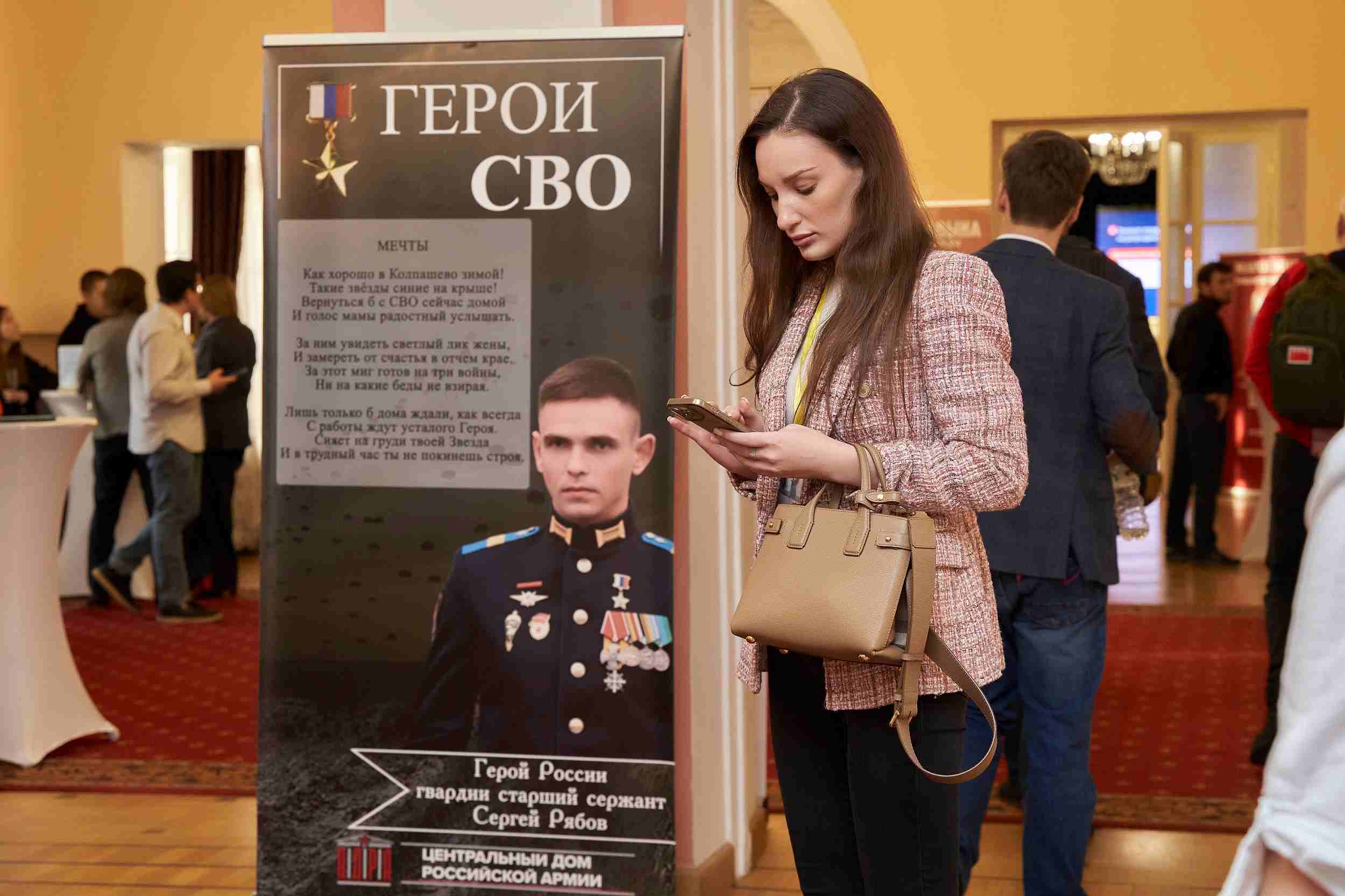 Представиители СОНКО