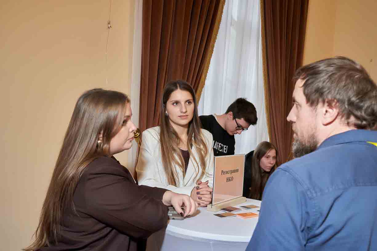 конференция