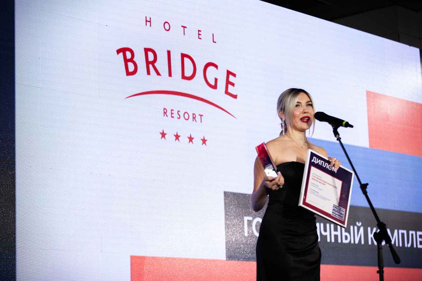 развитие регионов России