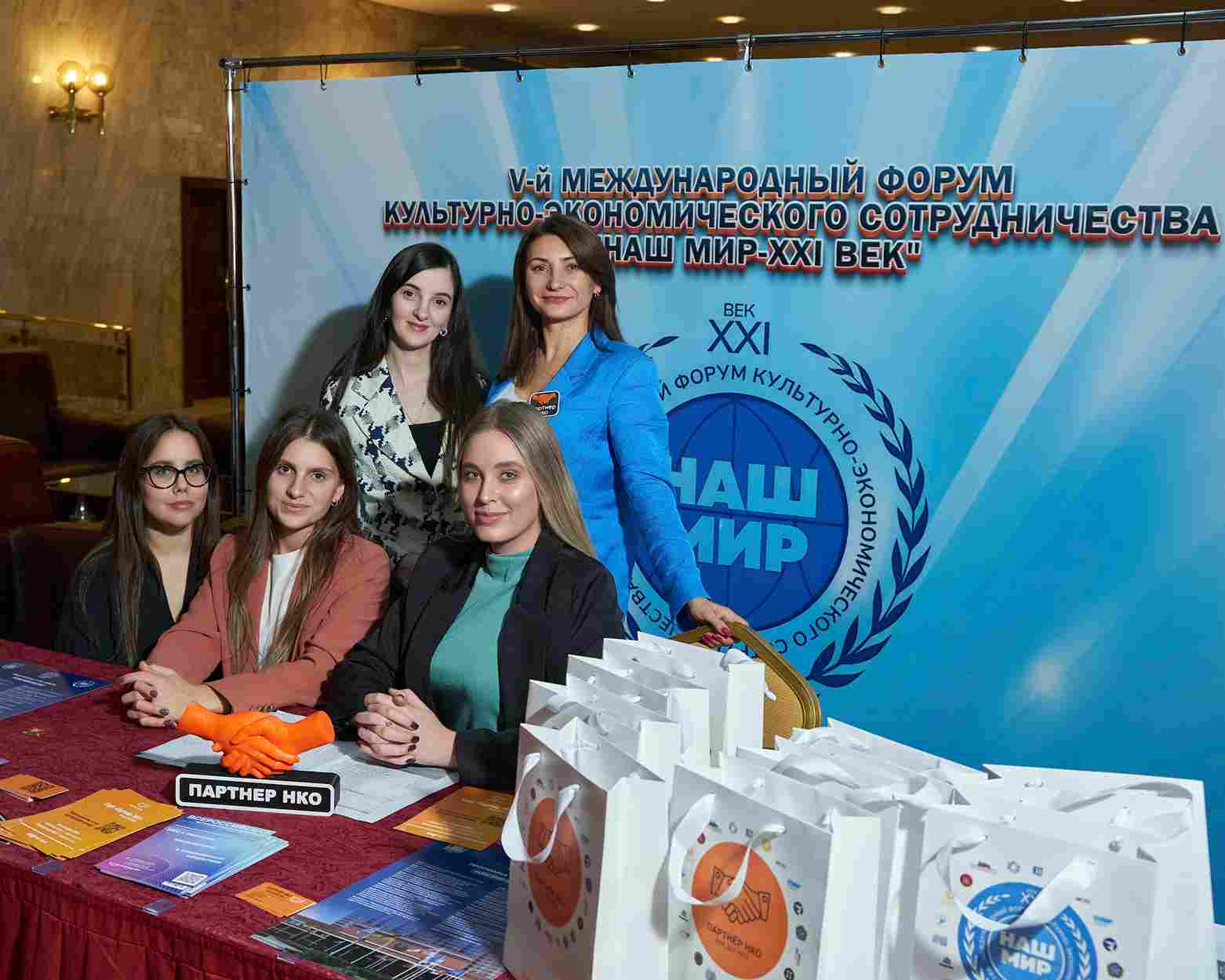 общественная деятельность НКО 