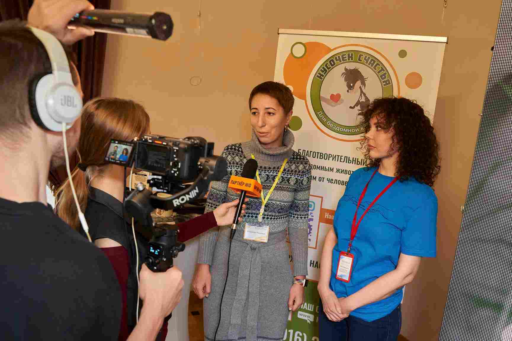 НКО и общество