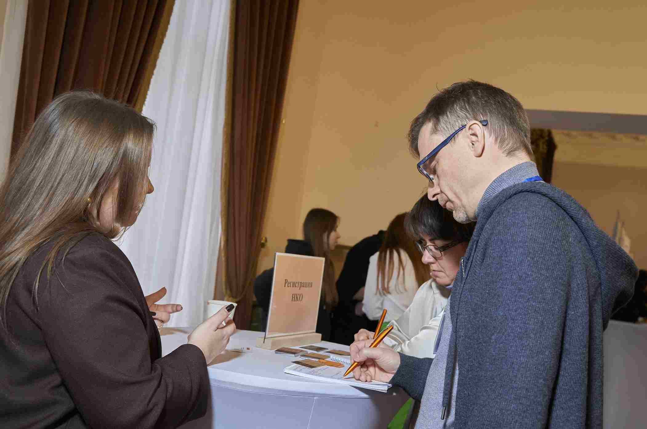 Заявление на регистрацию в Минюсте