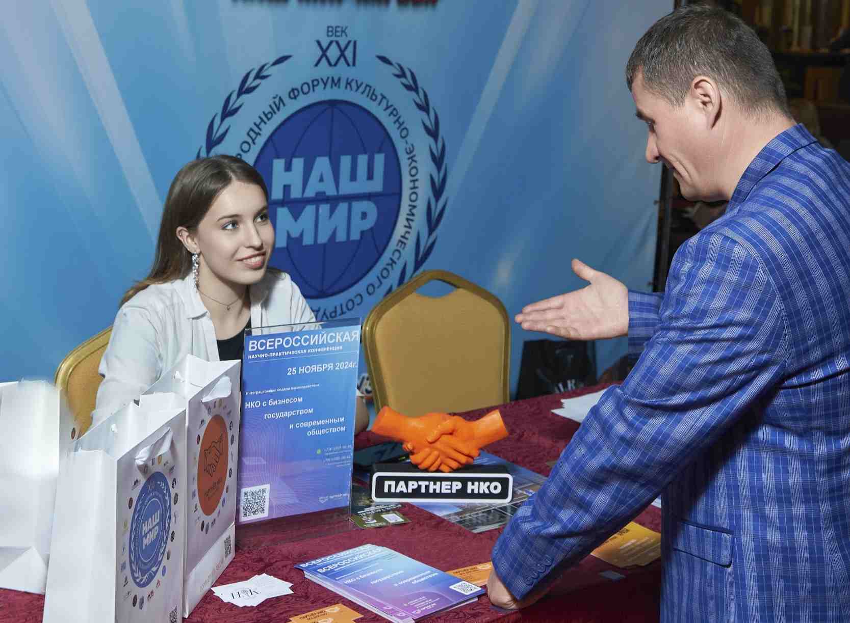 Правовая экспертиза НКО