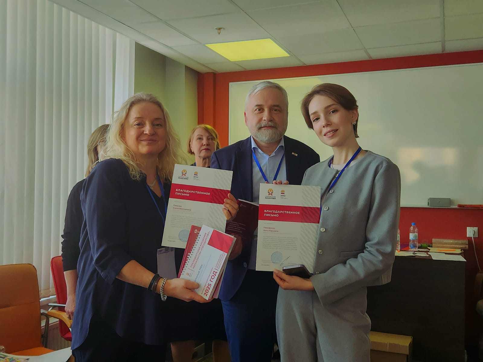 РАНХиГС игра