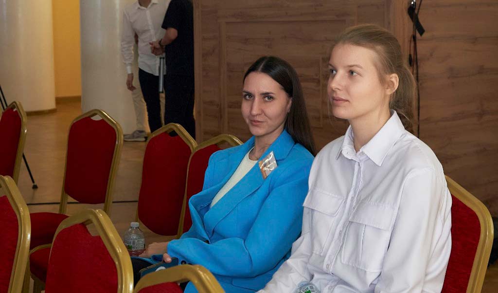 конференция