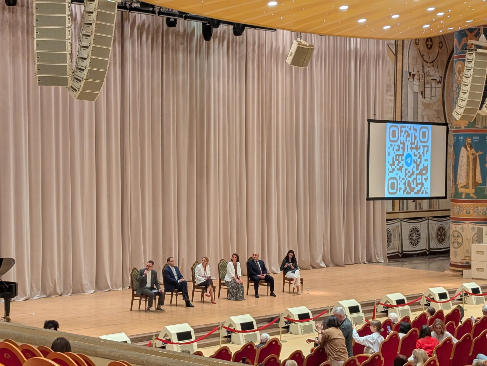 благотворительный съезд