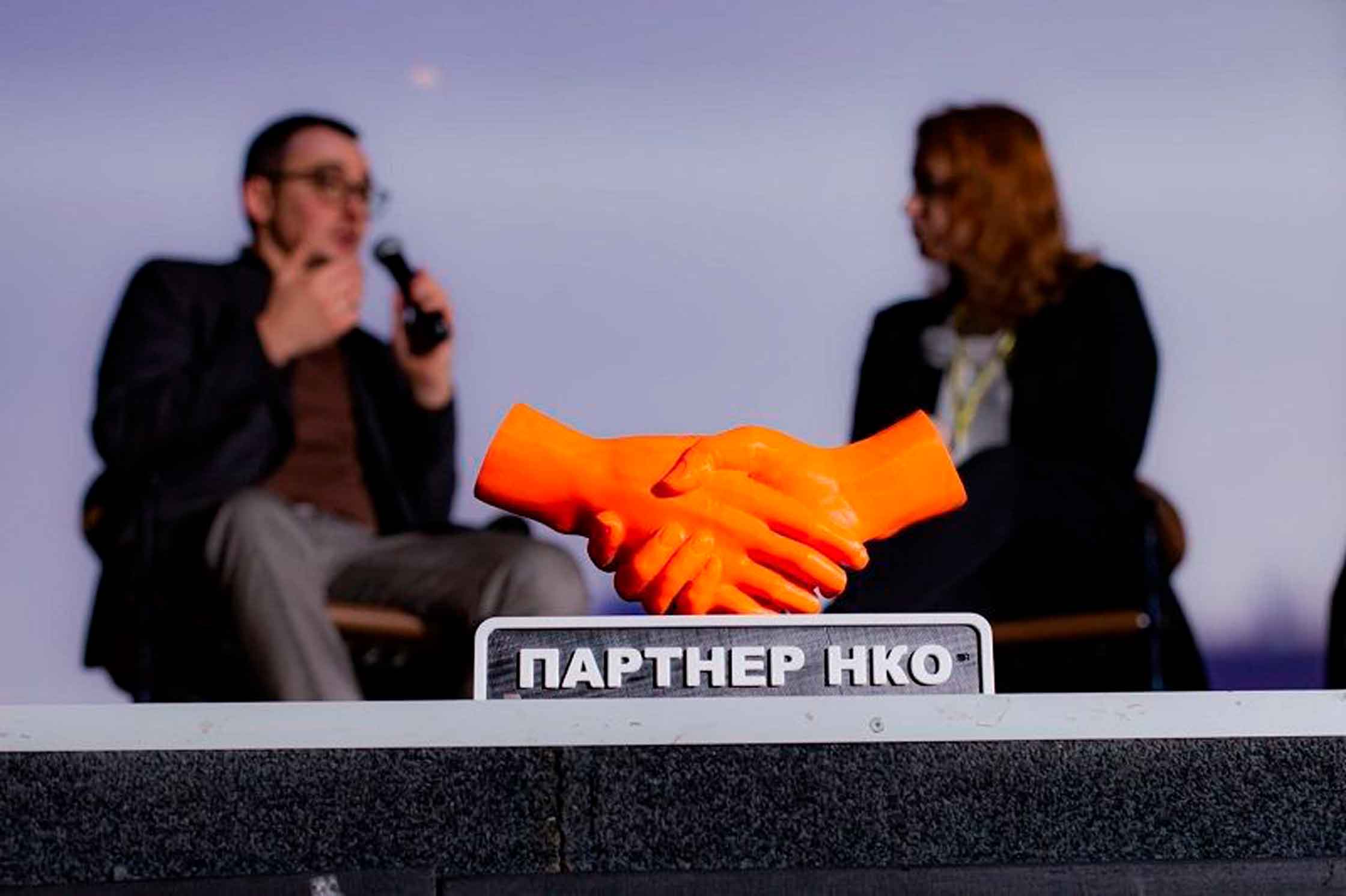 партнер нко