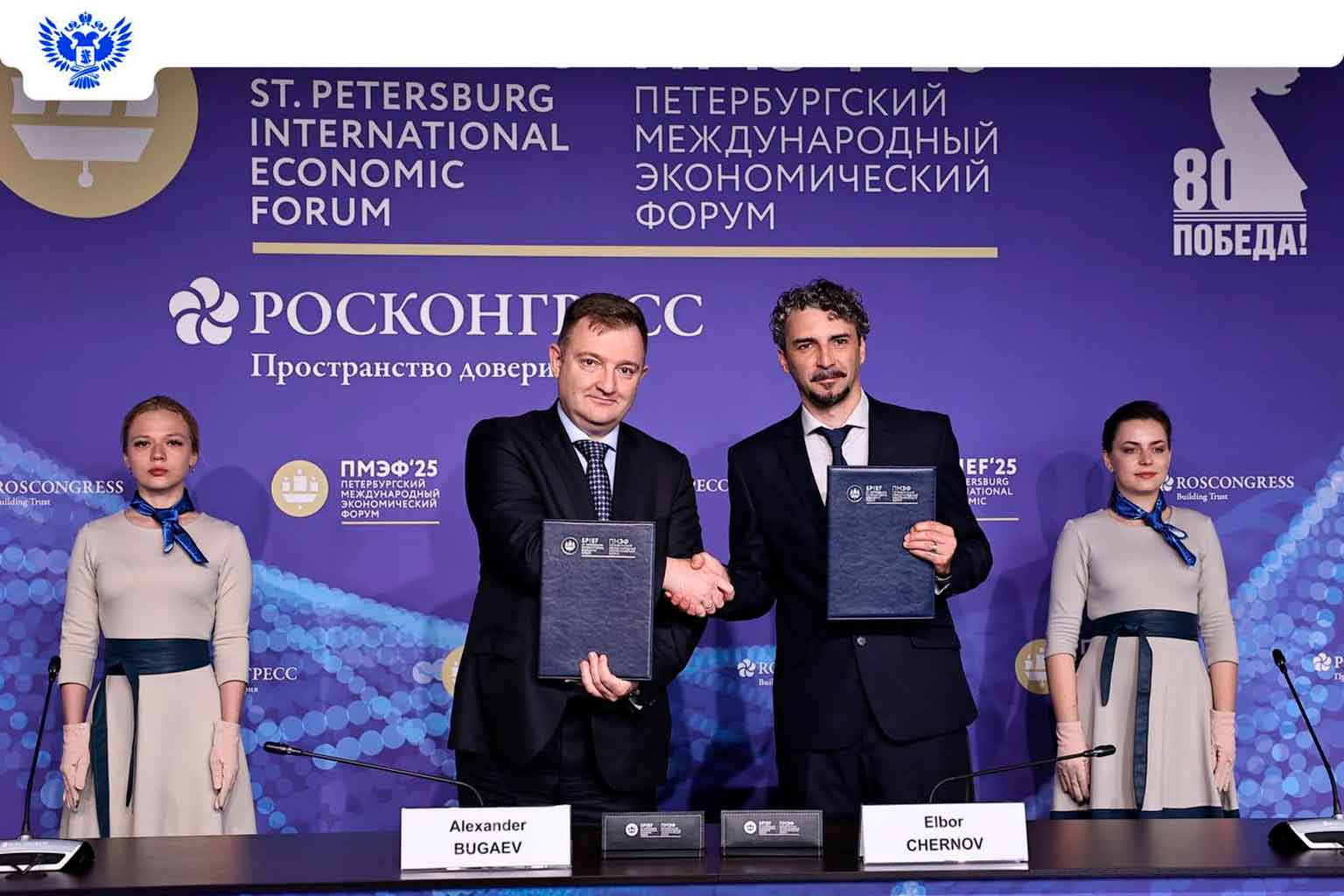 минпросвет 1