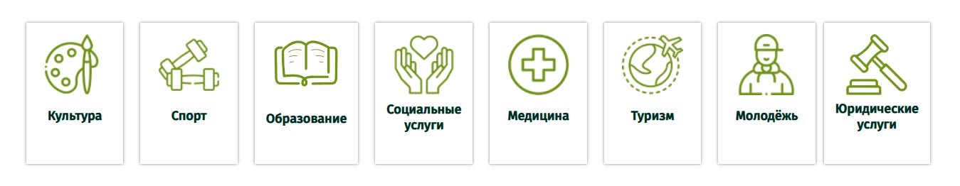 Проект клумба