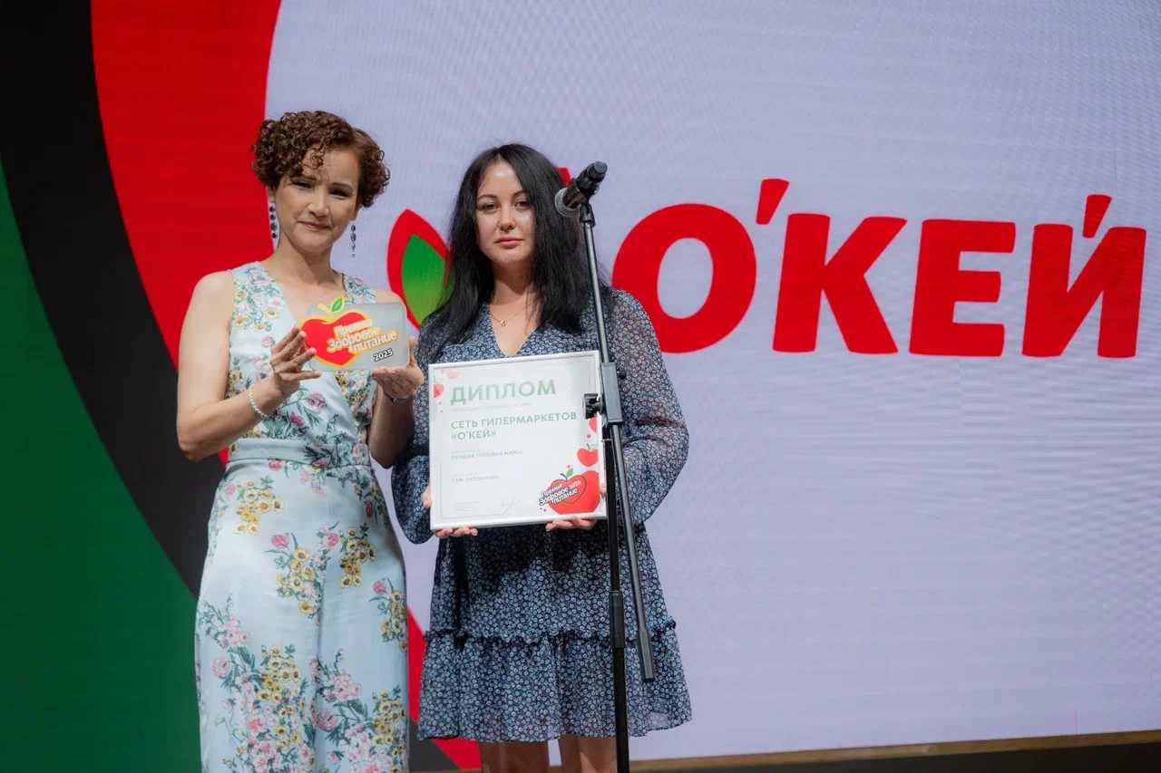 гипермаркет окей