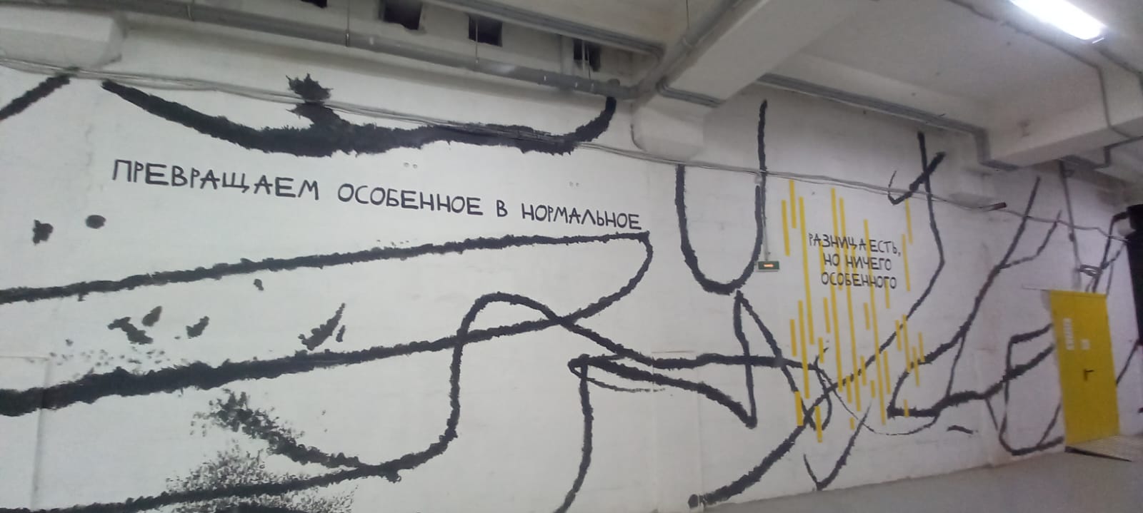 нормальное место