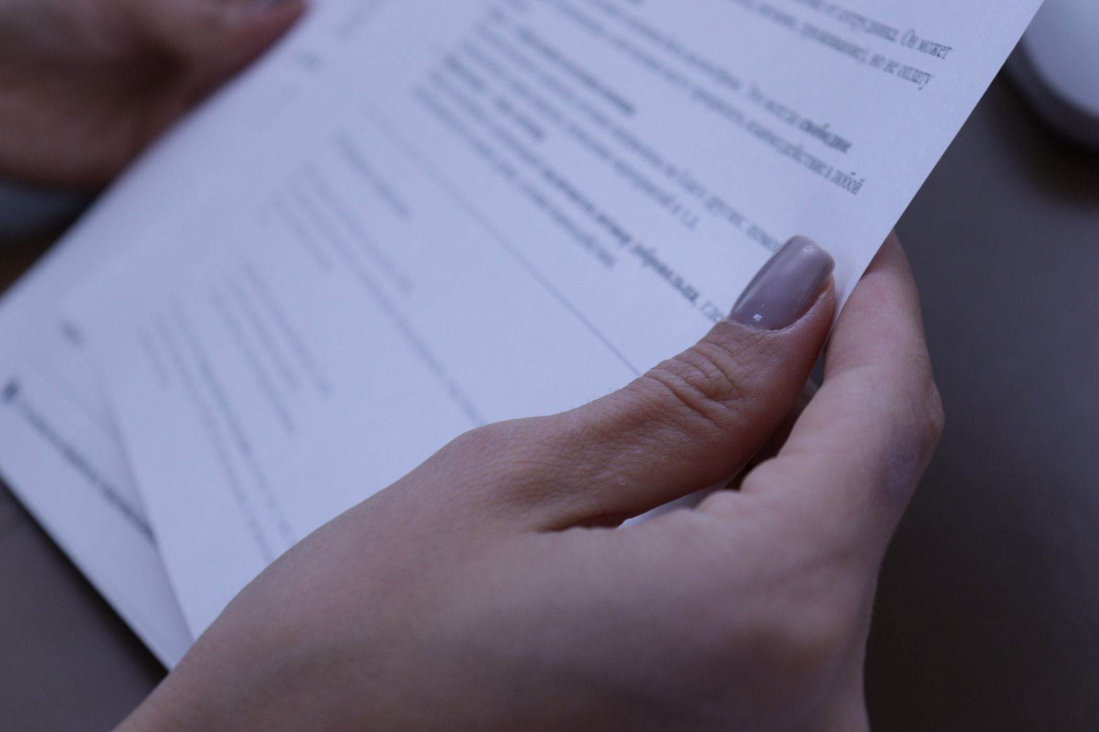 отчеты в минюст