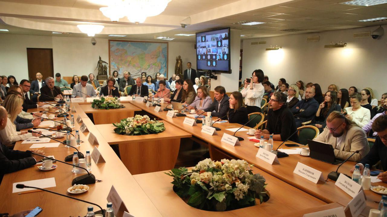 Круглый стол