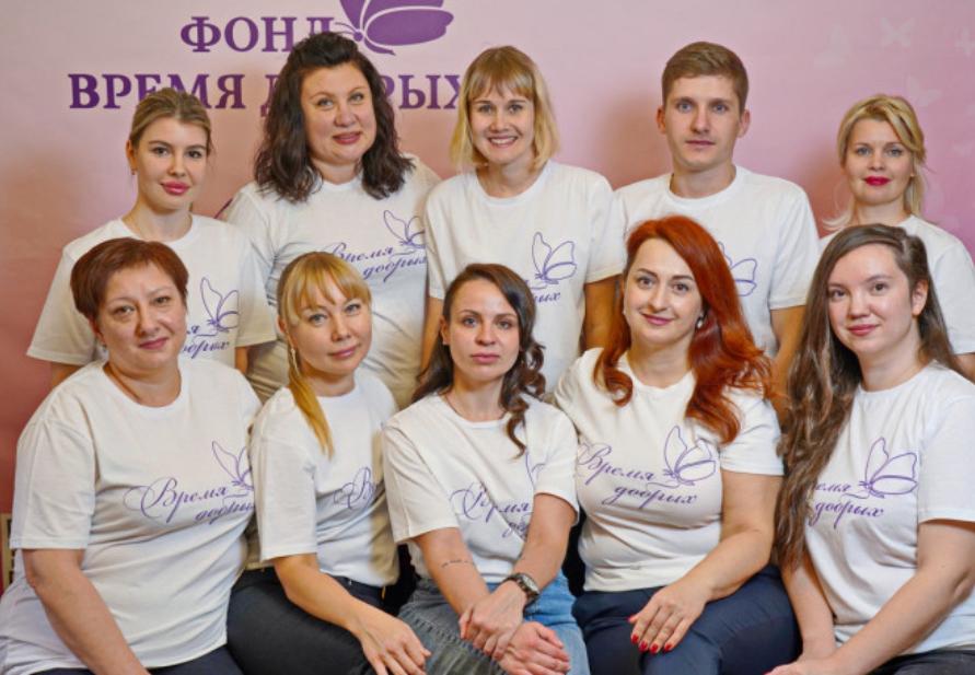 время добрых