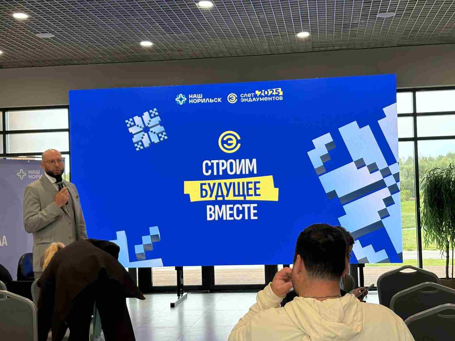 Топ эндаумент фондов