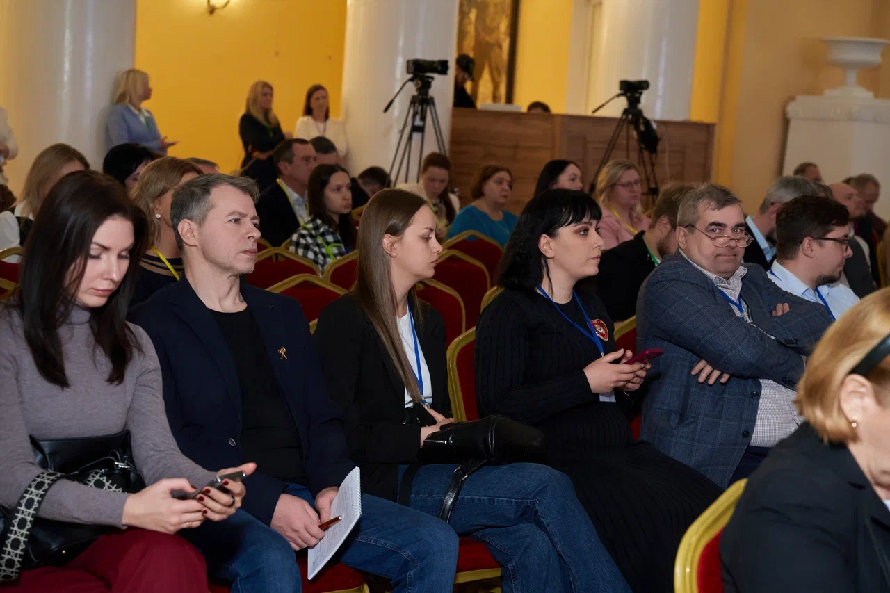 Форум 2025 финансовые аспекты