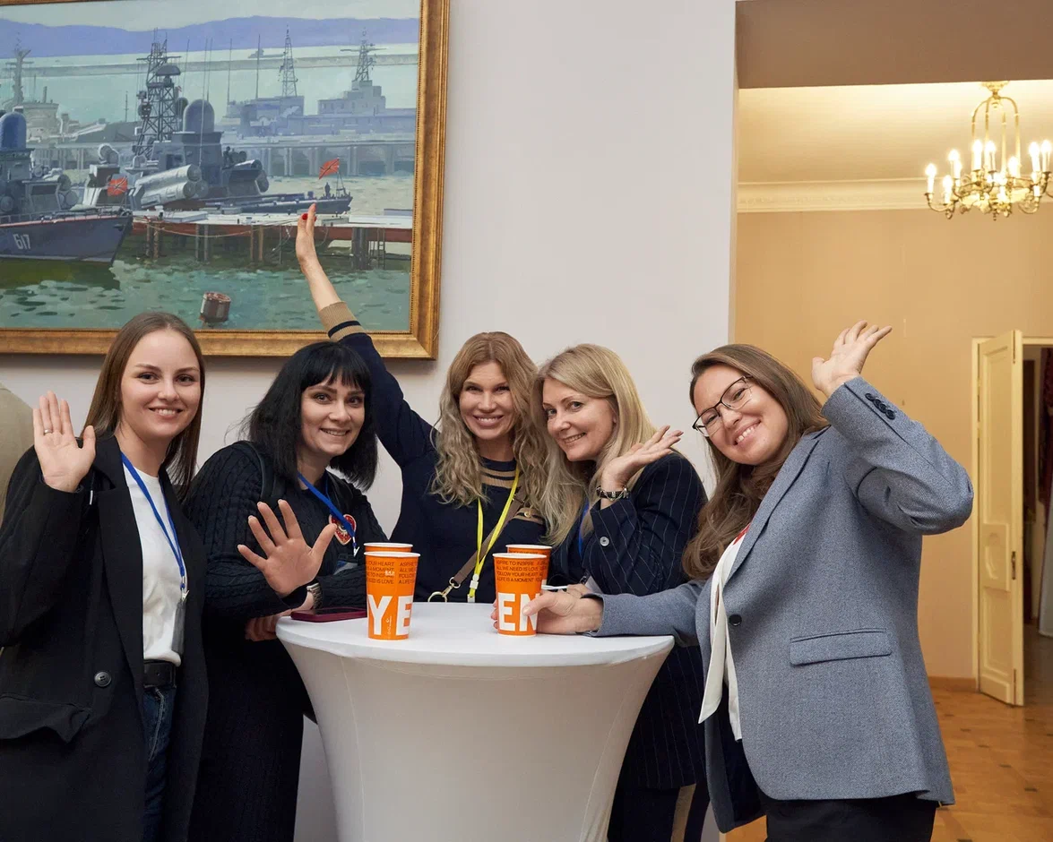 Форум НКО-2025 