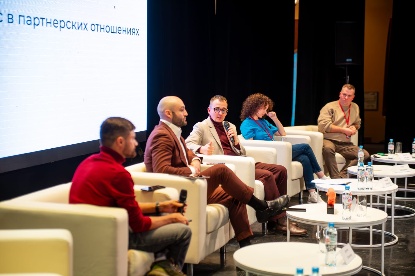 Форум НКО-2025