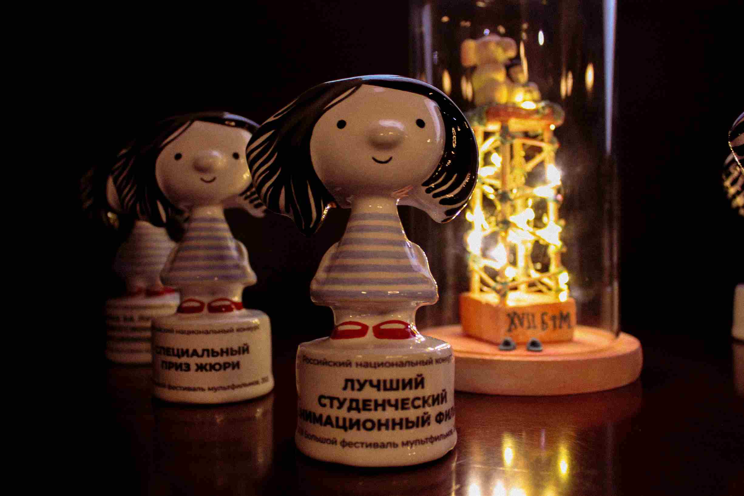 Лучший студенческий анимационный фильм