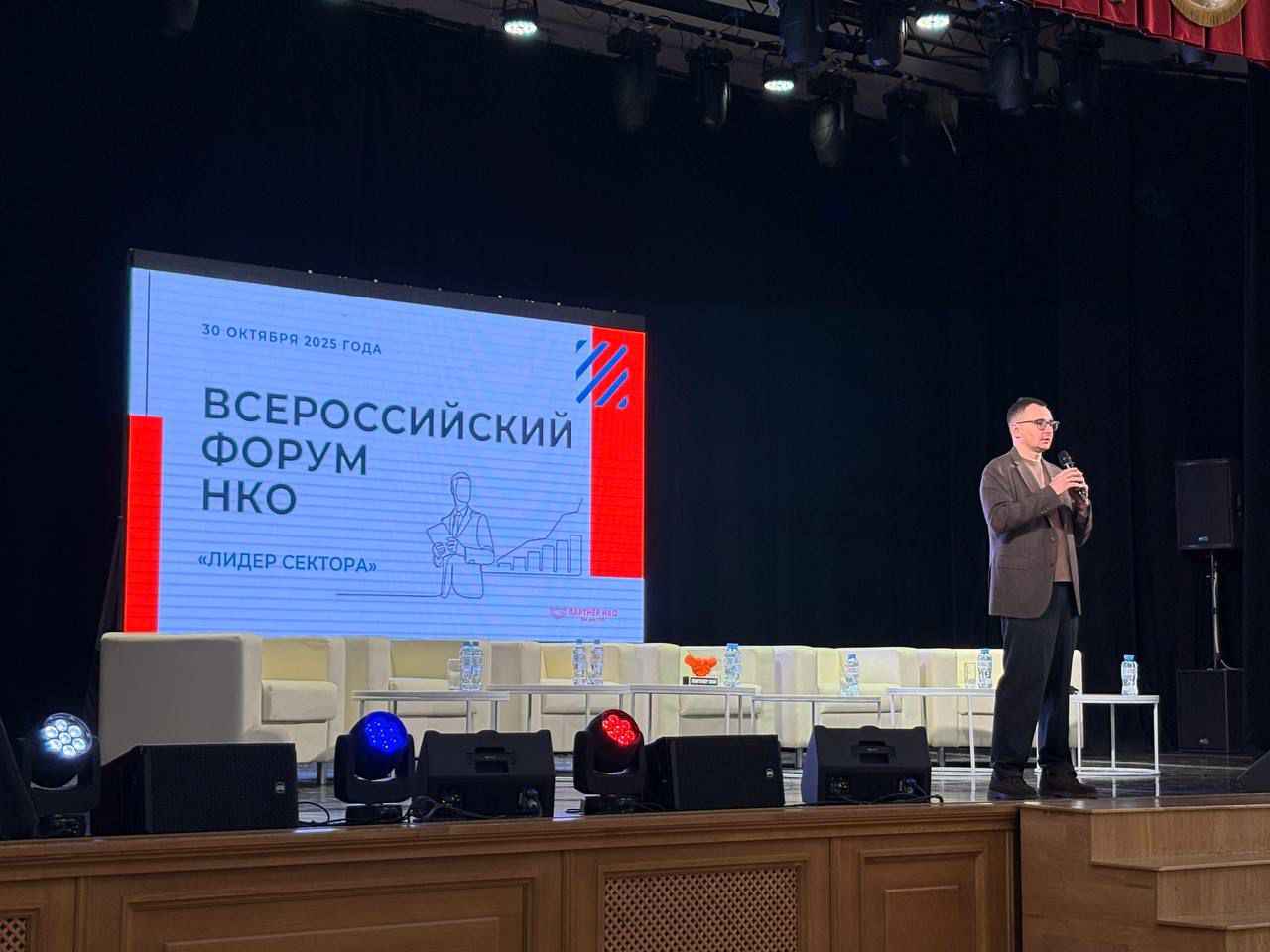 Александр Горячев партнер нко