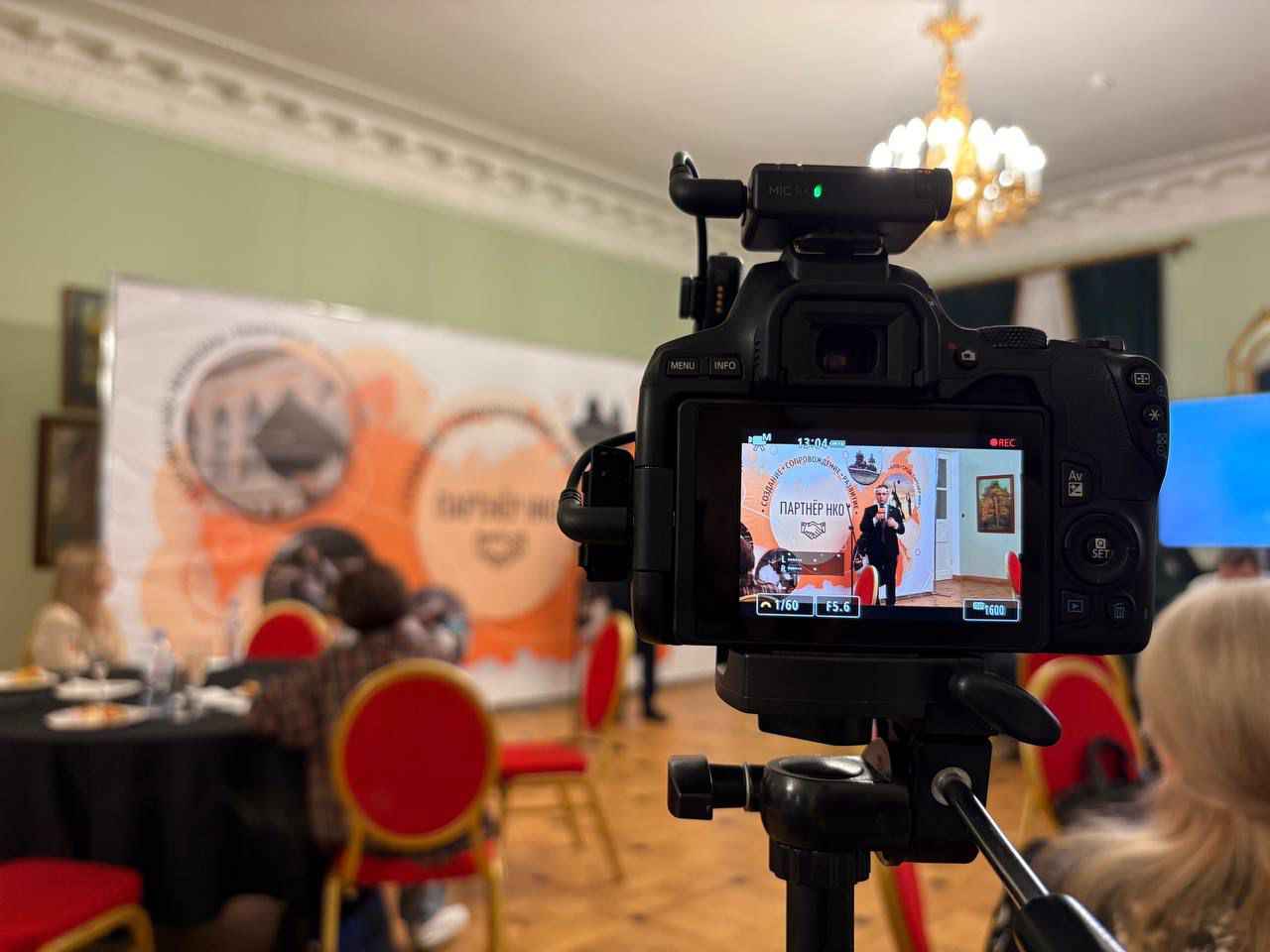 лидер сектора форум