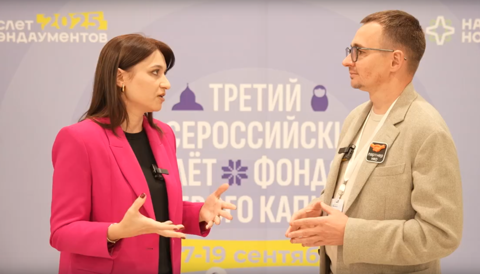 Эндаументы Лаура Сугробова