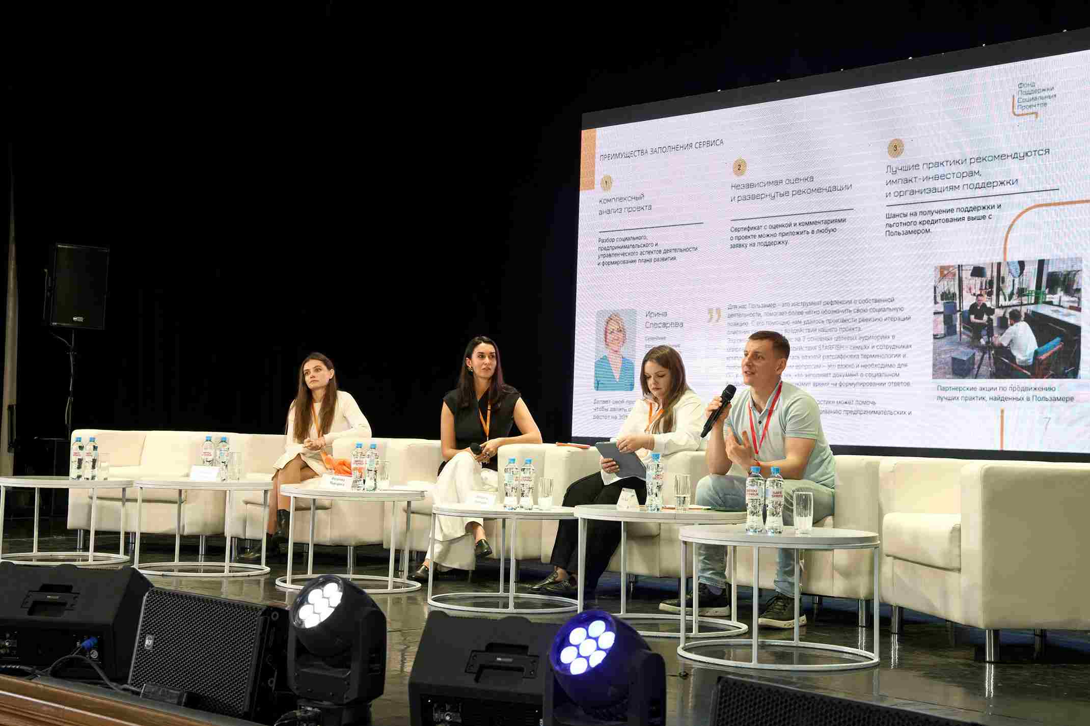 Форум лидер сектора