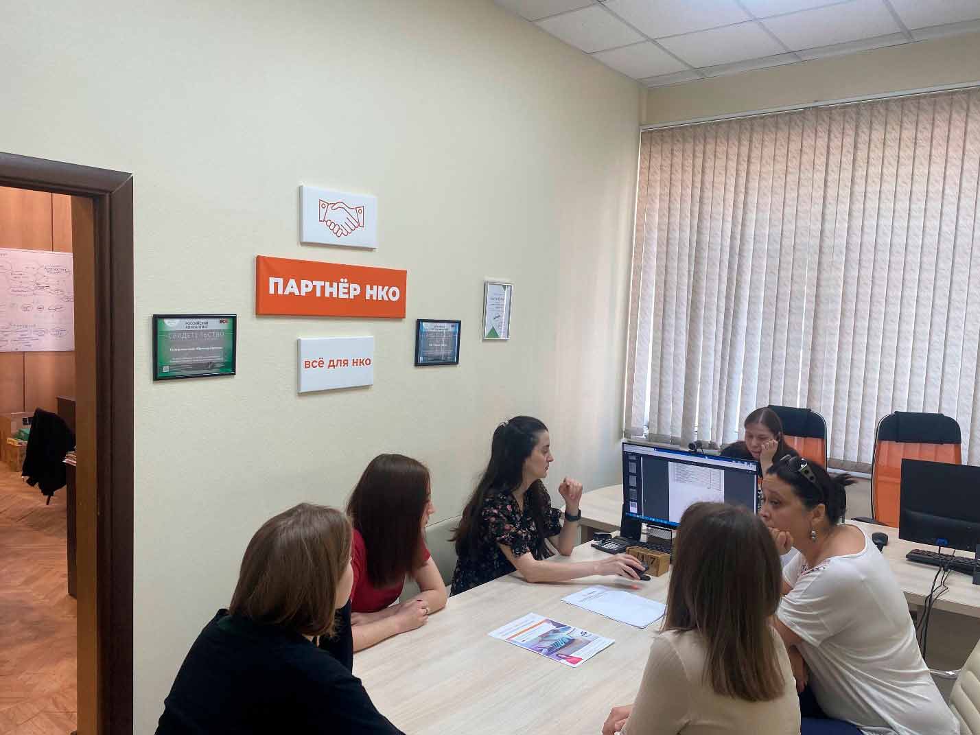 Отчётность НКО