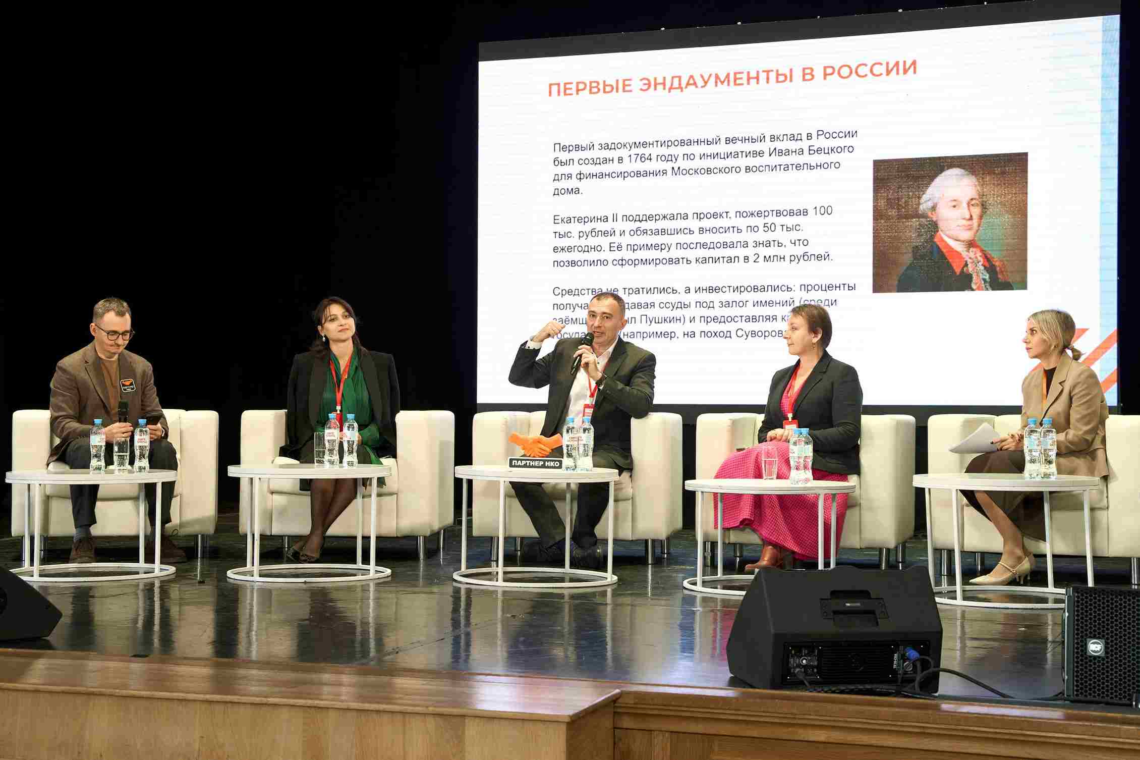 Учет и отчетность эндаументов