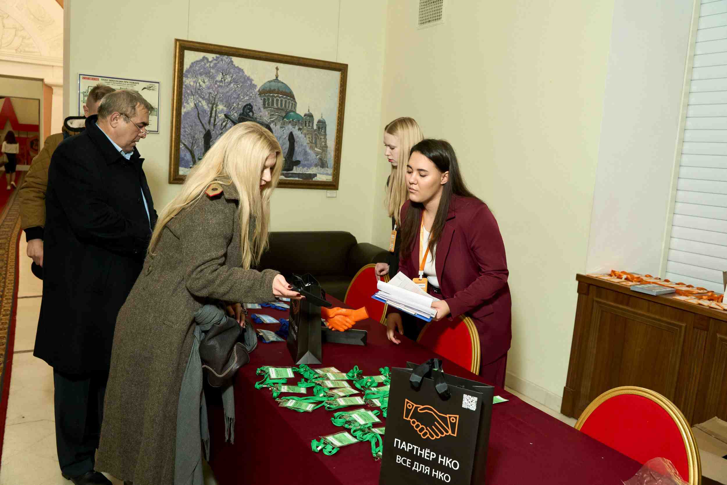 Изменение устава АНО