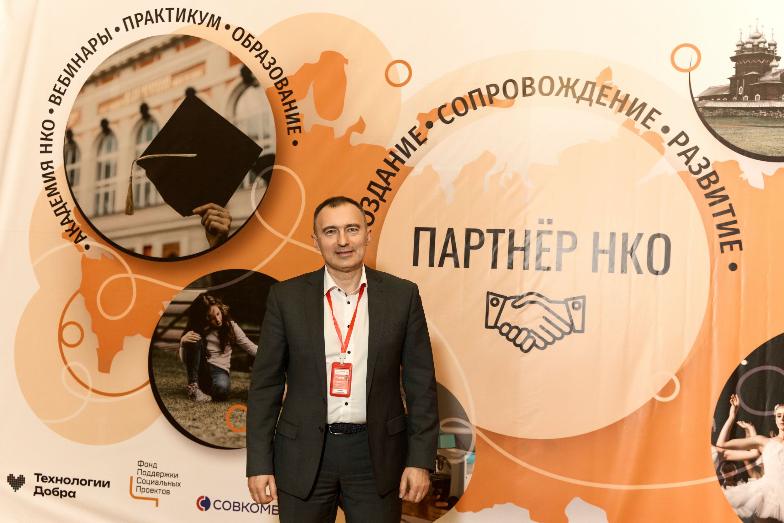 Кирилл Ольгинский