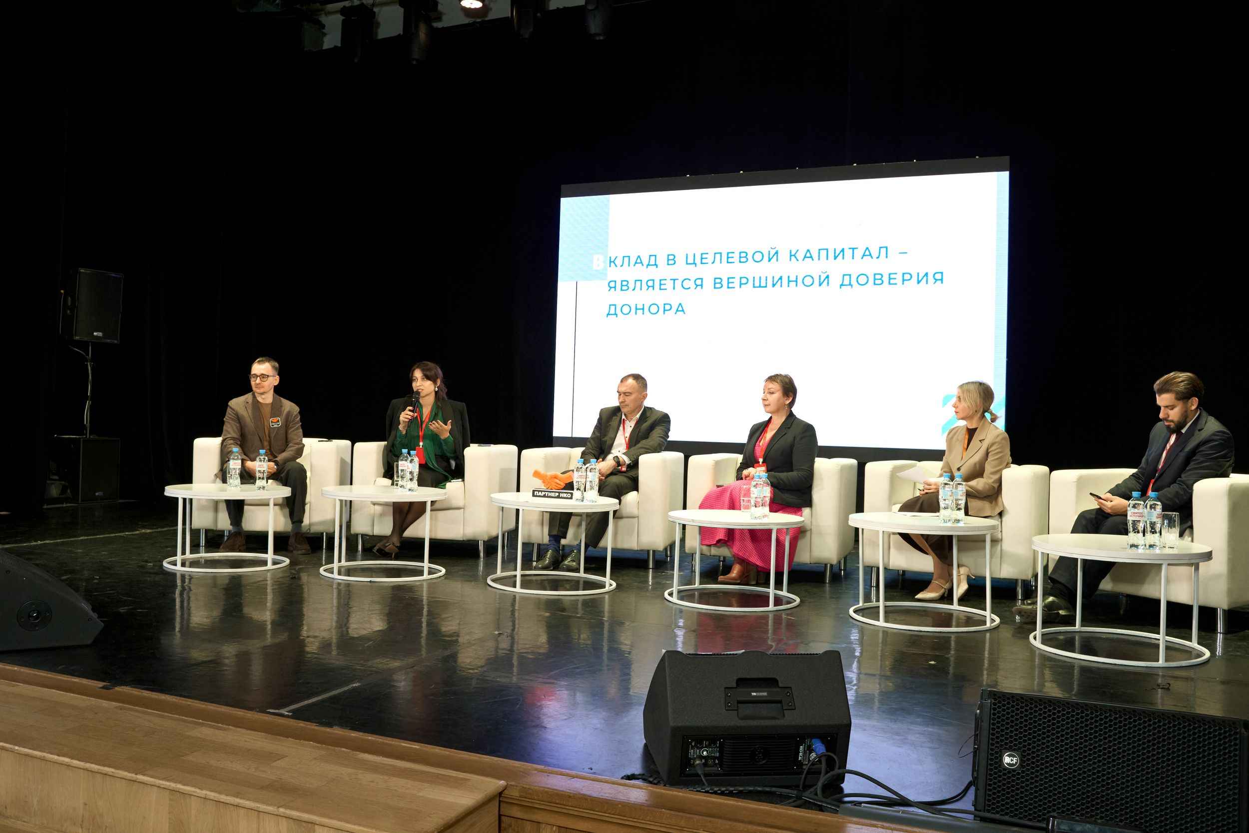 Эндаумент как создать