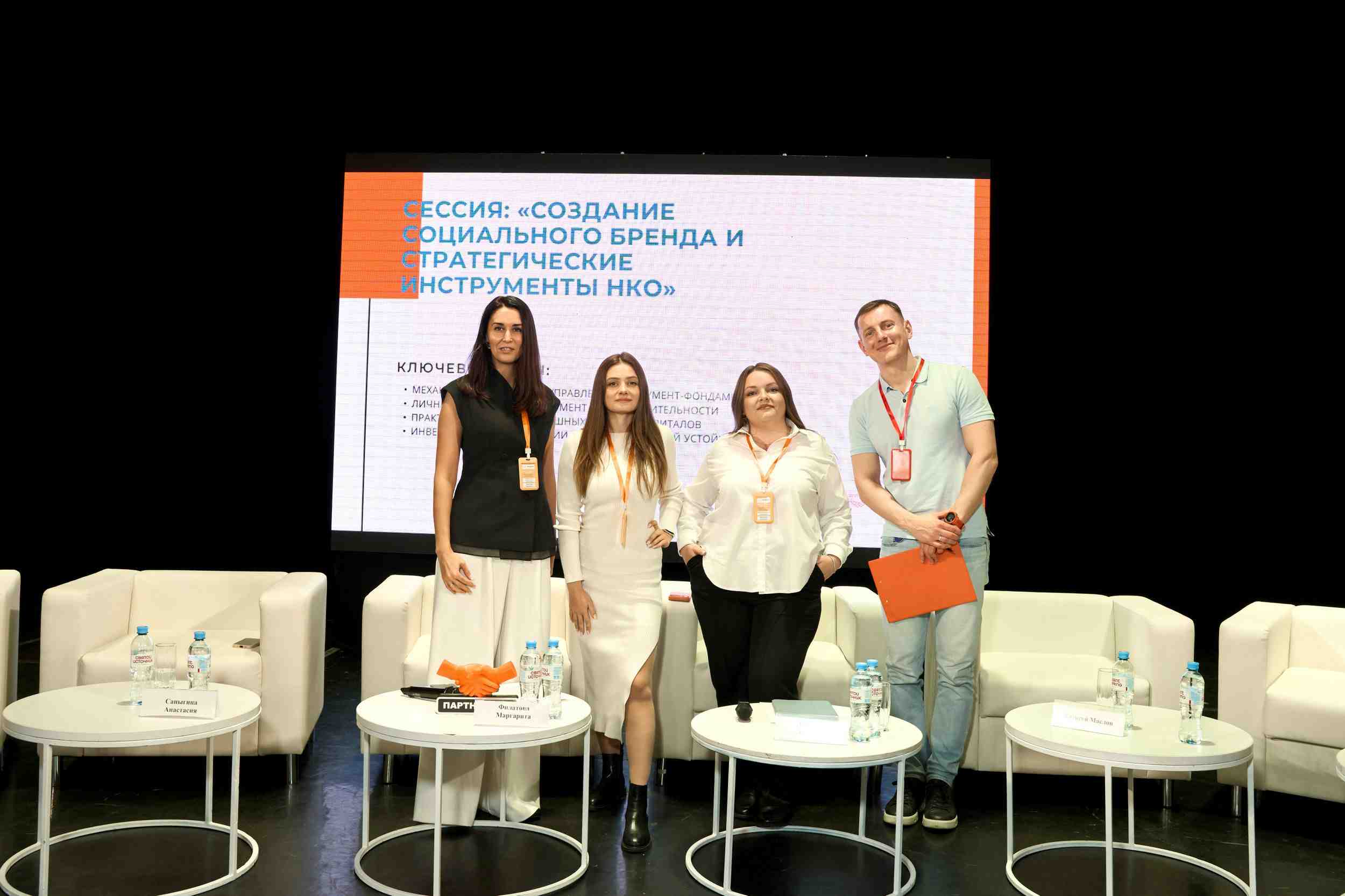 Анастасия Саныгина гранты